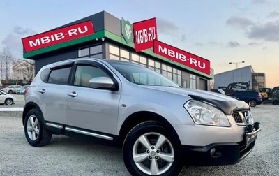 Nissan Dualis, 2012 год, 1 250 000 рублей, 1 фотография