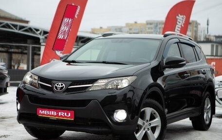 Toyota RAV4, 2014 год, 2 000 000 рублей, 1 фотография