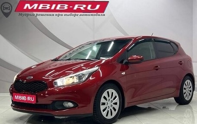 KIA cee'd III, 2013 год, 1 168 000 рублей, 1 фотография