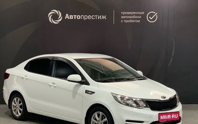 KIA Rio III рестайлинг, 2015 год, 990 000 рублей, 1 фотография