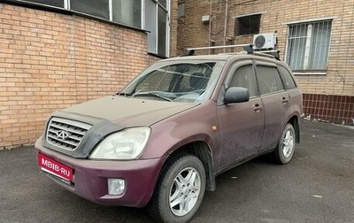 Chery Tiggo (T11), 2010 год, 245 000 рублей, 1 фотография