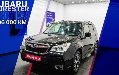 Subaru Forester, 2013 год, 1 545 000 рублей, 1 фотография