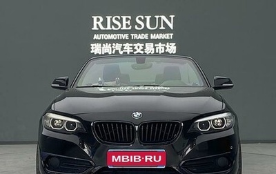 BMW 2 серия F22, 2021 год, 3 270 000 рублей, 1 фотография