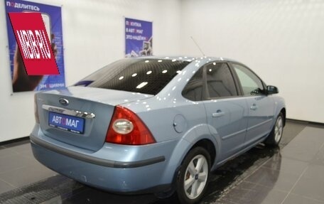 Ford Focus II рестайлинг, 2005 год, 434 000 рублей, 12 фотография