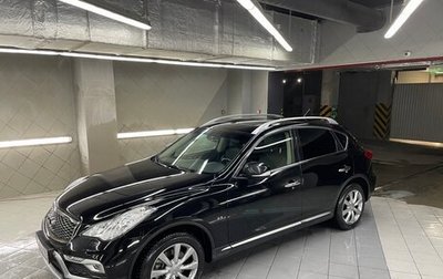 Infiniti QX50 I рестайлинг, 2017 год, 2 570 000 рублей, 1 фотография