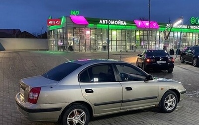 Hyundai Elantra III, 2004 год, 1 фотография