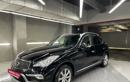 Infiniti QX50 I рестайлинг, 2017 год, 2 570 000 рублей, 2 фотография