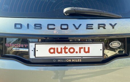 Land Rover Discovery Sport I рестайлинг, 2016 год, 2 480 000 рублей, 6 фотография