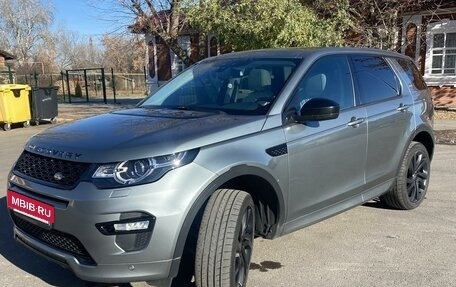 Land Rover Discovery Sport I рестайлинг, 2016 год, 2 480 000 рублей, 2 фотография