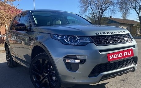 Land Rover Discovery Sport I рестайлинг, 2016 год, 2 480 000 рублей, 5 фотография