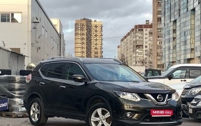 Nissan X-Trail, 2015 год, 1 799 000 рублей, 1 фотография