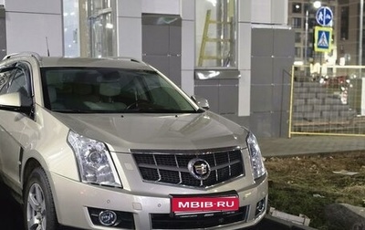 Cadillac SRX II рестайлинг, 2011 год, 1 650 000 рублей, 1 фотография