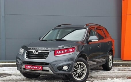 Hyundai Santa Fe III рестайлинг, 2012 год, 1 599 000 рублей, 1 фотография