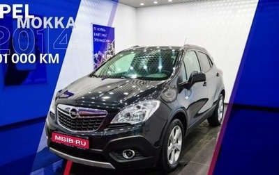 Opel Mokka I, 2014 год, 1 188 000 рублей, 1 фотография