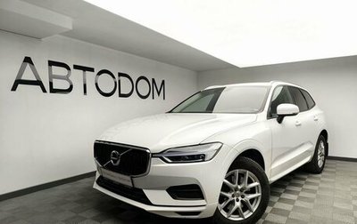 Volvo XC60 II, 2018 год, 3 677 000 рублей, 1 фотография