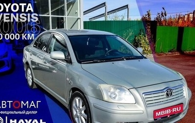 Toyota Avensis III рестайлинг, 2006 год, 775 000 рублей, 1 фотография