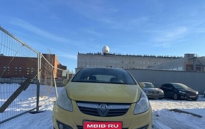 Opel Corsa D, 2007 год, 350 000 рублей, 1 фотография