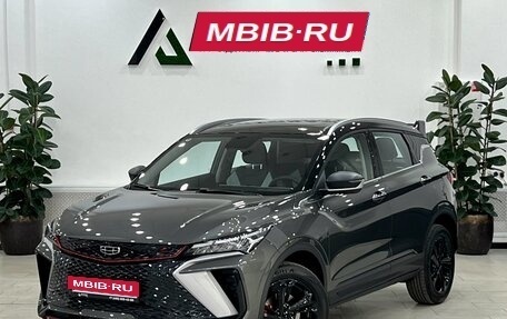 Geely Coolray I, 2024 год, 3 035 000 рублей, 1 фотография