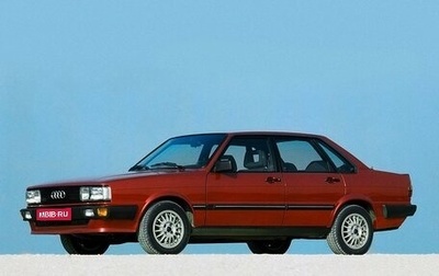 Audi 80, 1985 год, 220 000 рублей, 1 фотография