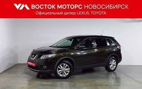 Nissan X-Trail, 2015 год, 1 797 000 рублей, 1 фотография