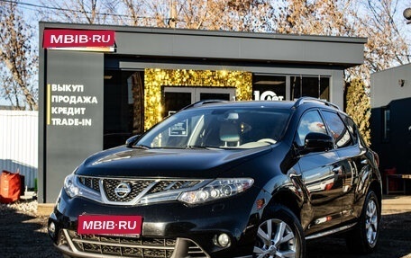 Nissan Murano, 2013 год, 1 589 000 рублей, 1 фотография