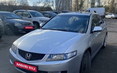 Honda Accord VII рестайлинг, 2006 год, 1 050 000 рублей, 1 фотография