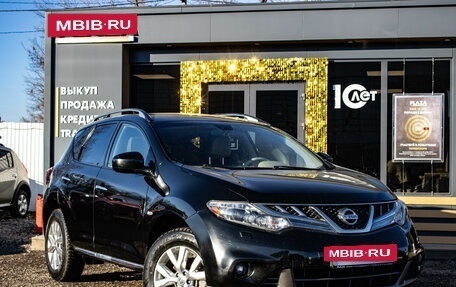 Nissan Murano, 2013 год, 1 589 000 рублей, 2 фотография