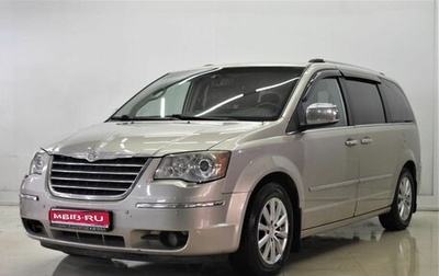 Chrysler Voyager IV, 2008 год, 1 245 000 рублей, 1 фотография