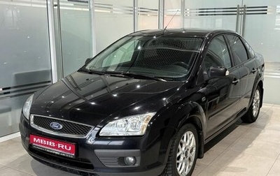 Ford Focus II рестайлинг, 2007 год, 550 000 рублей, 1 фотография