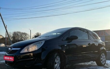 Opel Corsa D, 2007 год, 380 000 рублей, 7 фотография