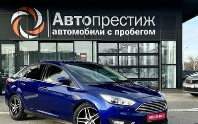 Ford Focus III, 2016 год, 1 200 000 рублей, 1 фотография