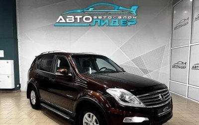 SsangYong Rexton III, 2012 год, 1 499 000 рублей, 1 фотография