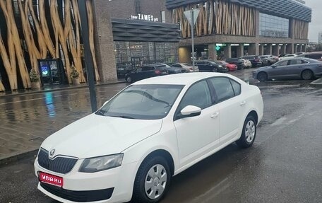 Skoda Octavia, 2015 год, 780 000 рублей, 1 фотография