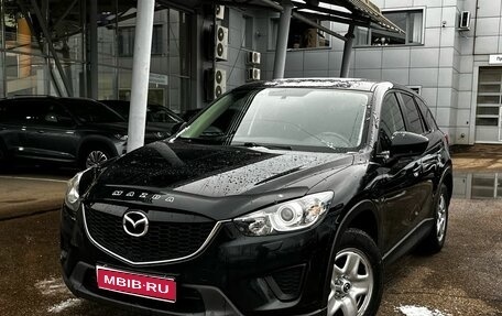 Mazda CX-5 II, 2014 год, 1 841 000 рублей, 1 фотография