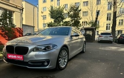 BMW 5 серия, 2015 год, 2 560 000 рублей, 1 фотография