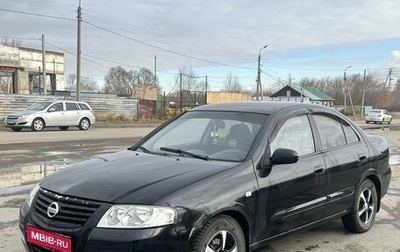 Nissan Almera Classic, 2007 год, 350 000 рублей, 1 фотография