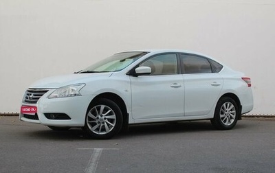 Nissan Sentra, 2015 год, 1 040 000 рублей, 1 фотография