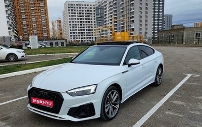 Audi A5, 2020 год, 4 900 000 рублей, 1 фотография