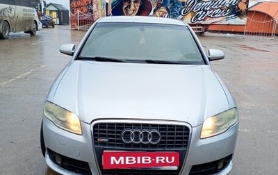 Audi A4, 2006 год, 610 000 рублей, 1 фотография