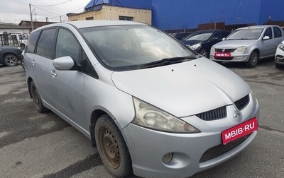 Mitsubishi Grandis, 2007 год, 650 000 рублей, 1 фотография