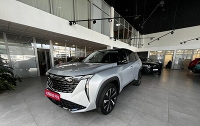 Geely Atlas, 2024 год, 3 866 990 рублей, 1 фотография