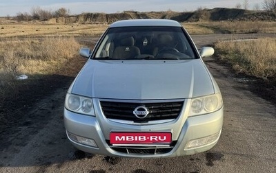 Nissan Almera Classic, 2006 год, 1 фотография