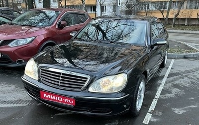 Mercedes-Benz S-Класс, 2003 год, 1 300 000 рублей, 1 фотография