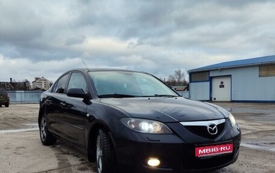 Mazda 3, 2008 год, 575 000 рублей, 1 фотография