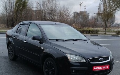 Ford Focus II рестайлинг, 2007 год, 650 000 рублей, 1 фотография