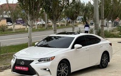 Lexus ES VII, 2015 год, 2 650 000 рублей, 1 фотография