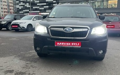 Subaru Forester, 2014 год, 1 720 000 рублей, 1 фотография