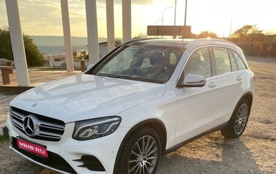 Mercedes-Benz GLC, 2016 год, 2 850 000 рублей, 1 фотография