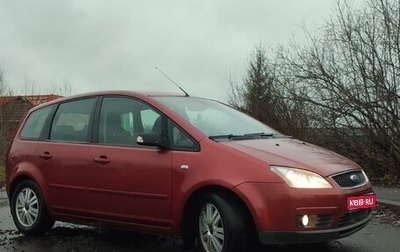 Ford C-MAX I рестайлинг, 2007 год, 595 000 рублей, 1 фотография