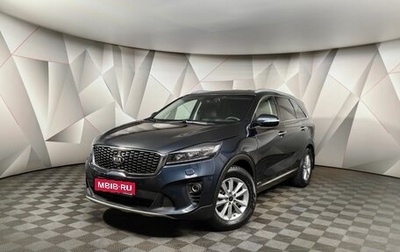 KIA Sorento III Prime рестайлинг, 2019 год, 2 797 000 рублей, 1 фотография